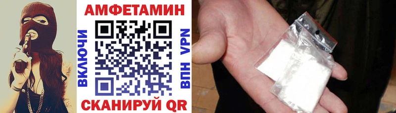 АМФ Premium  Правдинск 