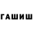 МДМА crystal Mark Esho