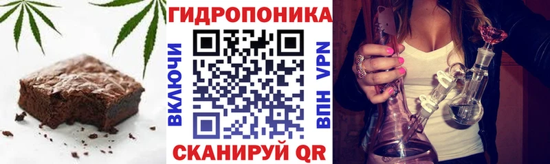 площадка официальный сайт  закладки  Правдинск  Печенье с ТГК конопля 