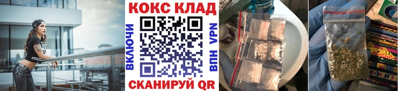 Кокаин Боливия  Правдинск 
