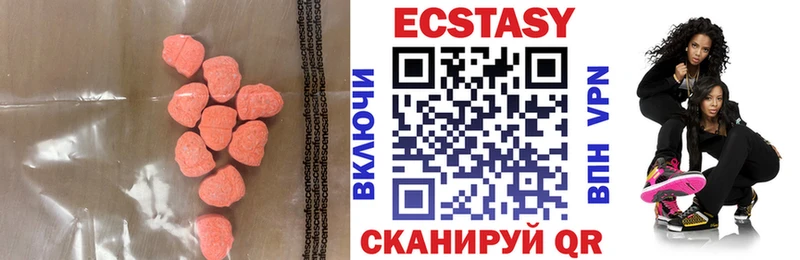 Ecstasy Philipp Plein  Правдинск 