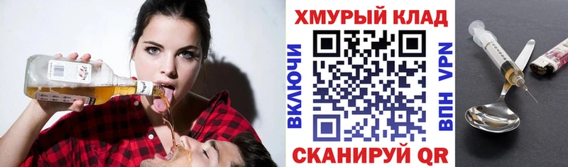 Героин Heroin  площадка наркотические препараты  Правдинск 