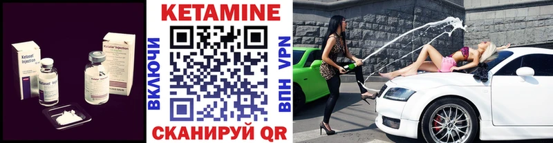 Кетамин ketamine  ссылка на мегу вход  Правдинск 