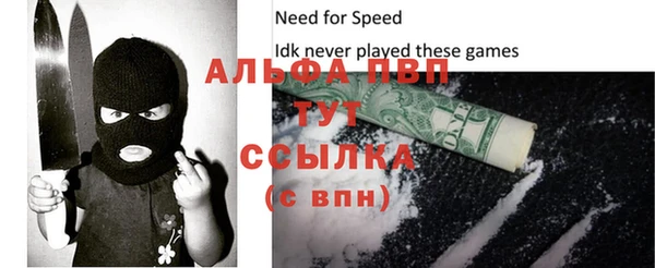 соль курить ск Абдулино