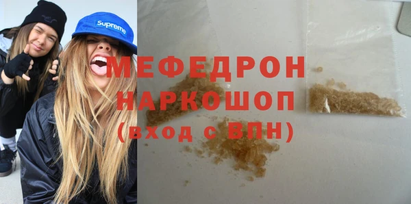 соль курить ск Абдулино