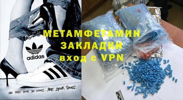 mdpv Абинск