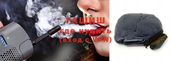 шишки Абаза