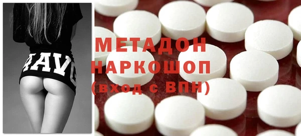 спиды Кинешма