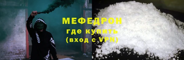mdpv Абинск