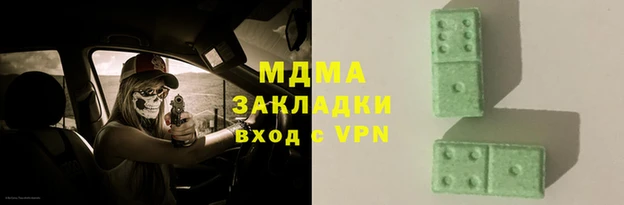 mdpv Абинск
