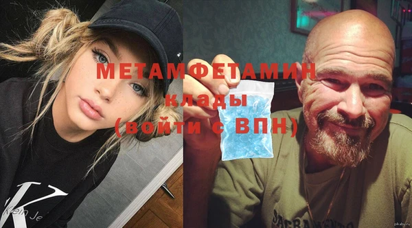 соль курить ск Абдулино