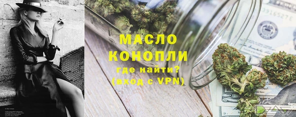 соль курить ск Абдулино