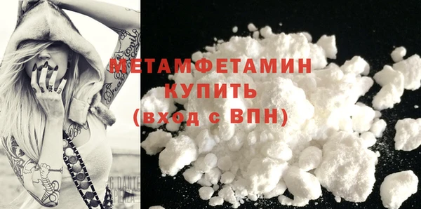 соль курить ск Абдулино