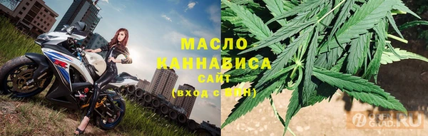 соль курить ск Абдулино