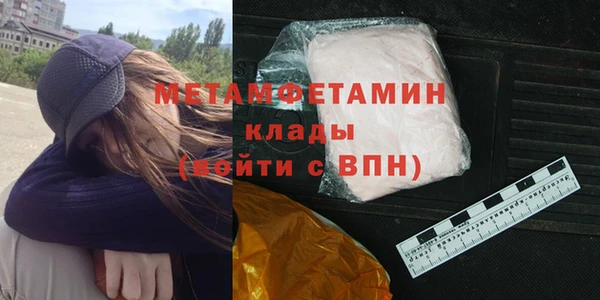 соль курить ск Абдулино