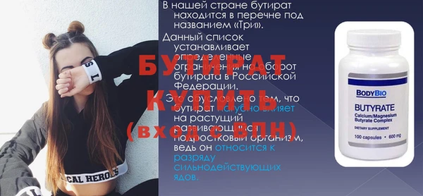 соль курить ск Абдулино
