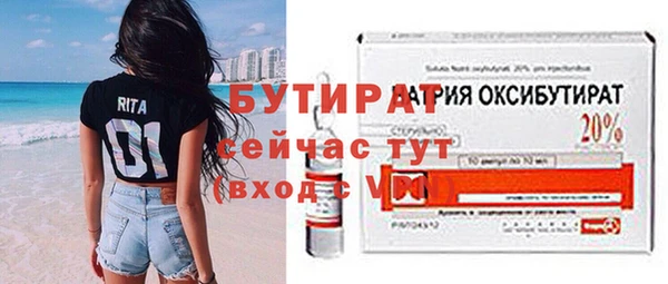 героин Верхнеуральск