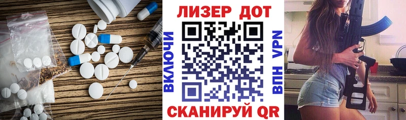Лсд 25 экстази кислота  где продают   ссылка на мегу ссылки  Правдинск 