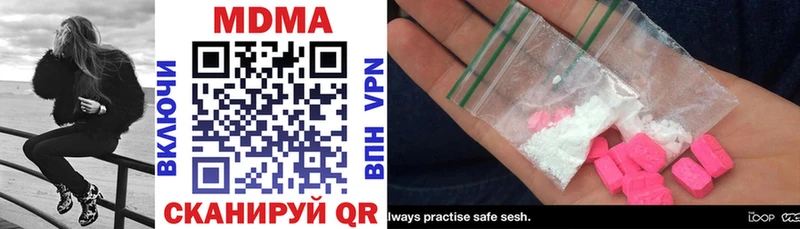 ссылка на мегу   где продают наркотики  Правдинск  MDMA VHQ 