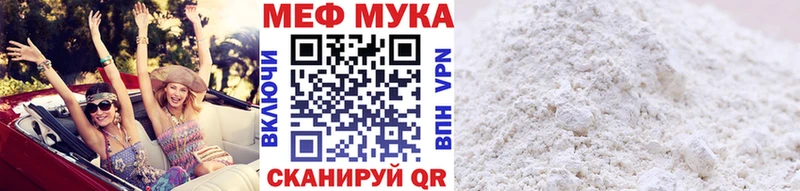 маркетплейс телеграм  Правдинск  Мефедрон mephedrone  кракен вход 