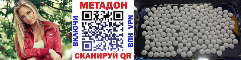 наркошоп  Правдинск  Метадон мёд 