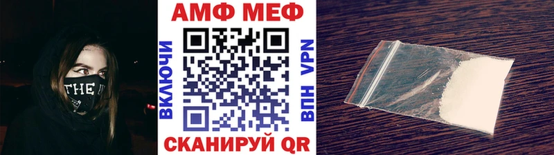 МЕТАМФЕТАМИН Декстрометамфетамин 99.9%  что такое   Правдинск 