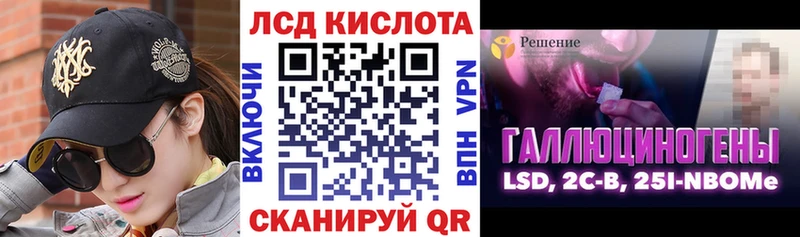 где купить наркоту ОМГ ОМГ Марки 25I-NBOMe 1,5мг Правдинск