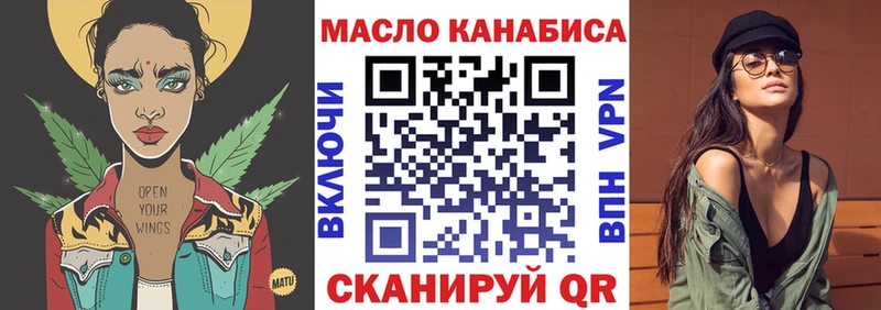 ТГК Wax  Правдинск 