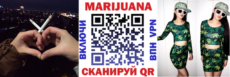 Каннабис ГИДРОПОН Правдинск